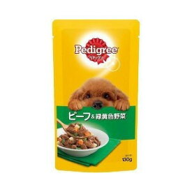 【3％OFFクーポン 4/24 20:00～4/27 9:59迄】【送料無料】マースジャパンリミテッドペディグリー(Pedigree) 成犬用 ビーフ＆緑黄色野菜 ( 130g )＜元気な毎日サポート＞【△】【CPT】