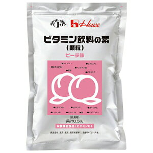 【本日楽天ポイント4倍相当】ハウス食品株式会社 ビタミン飲料の素(顆粒) ピーチ 400g×10個セット【栄養機能食品(ビタミンC)】【JAPITALFOODS】(発送までに6-10日かかります)(ご注文後