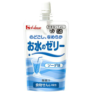 ハウス食品株式会社 お水のゼリー ソーダ味 120g×40個セット<水分補給食><ユニバーサルデザインフード><区分4 かまないでよい>(商品発送まで6-10日間程度かかります)(この商品は