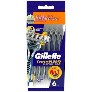 【本日楽天ポイント4倍相当】P&Gジレット カスタムプラス3 プレミアムスムース6本入 男性用 使い捨てカミソリ【RCP】【北海道・沖縄は別途送料必要】【CPT】