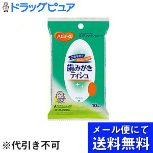 y{yV|Cg4{zy[ւɂđ(`ȌꍇL)ł͂ szsWЃnri[X݂eBV10i[ւ͔10Oオ͂