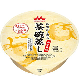 【本日楽天ポイント4倍相当】株式会社クリニコ(森永乳業グループ)和風だし香る茶碗蒸し ゆず風味 80g×24個入×2箱セット(計48個)<介護食>【たんぽぽ薬房】【北海道・沖縄は別途送料必