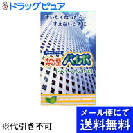 【本日楽天ポイント4倍相当】【■■メール便にて送料無料(定形外の場合有り)でお届け 代引き不可】マルマ…
