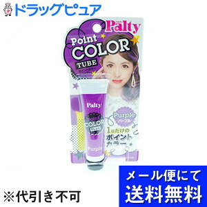 ヘアカラー チューブの人気商品 通販 価格比較 価格 Com