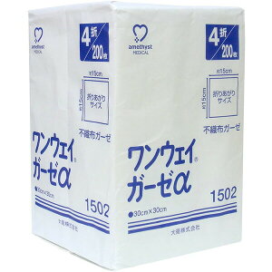 yzqameshyst(AWXg)EFCK[[(At@)30×30cm@4c܁@200m1502nyʈË@z×psDzyzyۂۖ[zi܂7`14ł