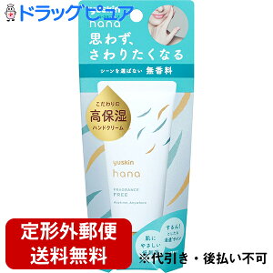 �y�{���y�V�|�C���g4�{�����z�y��`�O�X�ւő��������z���[�X�L�����򊔎���Ѓ��[�X�L��hana(���[�X�L���n�i�j�n���h�N���[���@�J���~�[��(������) 50g���蔧�ɂ₳�����A���邨������(�t