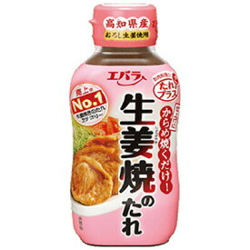 【本日楽天ポイント4倍相当】エバラ食品工業株式会社生姜焼のたれ 230g×12個セット【RCP】【■■】