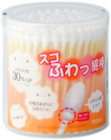 【3％OFFクーポン 7/19 20:00〜7/26 01:59迄】【送料無料】株式会社山洋スゴふわっ綿棒（110本入）＜ふわふわ感UP＞【△】