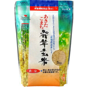 発芽玄米の人気商品 通販 価格比較 価格 Com