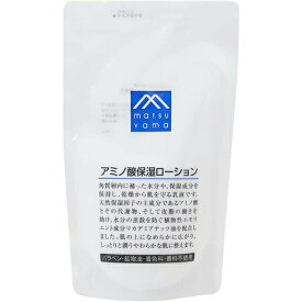 【本日楽天ポイント4倍相当】松山油脂株式会社　Mマークシリーズ　アミノ酸保湿ローション (乳液)［詰替用］140ml×3袋セット＜M-mark＞＜ミルク＞(要6-10日）(キャンセル不可商品)【北海道・沖縄は別途送料必要】【CPT】