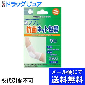 �y�{���y�V�|�C���g4�{�����z�y�����[���ւɂđ�������(��`�O�̏ꍇ�L��)�ł��͂� ������s�z���i��Ê튔����Ёi�J���j�v�v���R�ۃl�b�g��тЂ�2������i���[���ւ͔�������10���O