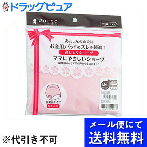 y[ւɂđ(`ȌꍇL)ł͂ szIITLfBJЁw}}ɂ₳V[c s[`sN LL-3Li97cm-110cm(qbvTCY)1xi܂ł7