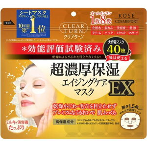 yyVX[p[SALE 3OFFN[| 9/11 01:59zyzR[Z[RX|[gЃNA^[ Zێ}XN EX(40)ZȂ邨𔧂ɓ͂GCWOPAyz
