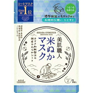 y{yV|Cg4{zR[Z[RX|[gЃNA^[ El Ăʂ}XNi7j邨ЂƂAȂ߂炩Ăʂ}XNyCPTz