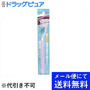 �y�{���y�V�|�C���g4�{�����z�y�����[���ւɂđ�������(��`�O�̏ꍇ�L��)�ł��͂� ������s�z������ЍL�h�ЃN���A�f���g �o�b�N�t�B�b�g �s���N ( 1�{�� )�i���[���ւ͔�������10���O