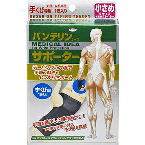 yyVX[p[SALE 3OFFN[| 12/11 01:59zyzaV򊔎ЃoeR[ T|[^[ 肭ѐp(STCY)(1)e[sO@\tinT|[^[IyCP