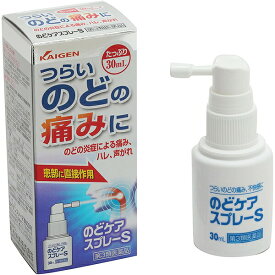 【第3類医薬品】【Mezon】【本日楽天ポイント4倍相当】カイゲンファーマ株式会社のどケアスプレーS（30mL）＜つらいのどの炎症による痛み、ハレ、声がれに＞【CPT】