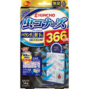 y{yV|Cg4{zyzyT908zyP310z{e KINCHO()Ri[Y v[g^Cv 366p L(1R)x_⌬ɒ݂邾̊ȒP悯yzyCPT