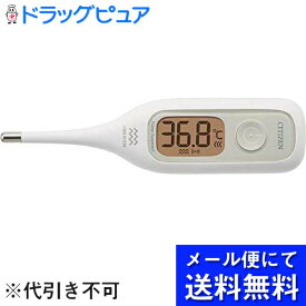 【本日楽天ポイント4倍相当】【●メール便にて送料無料(定形外の場合有り)でお届け 代引き不可】シチズン・システムズ株式会社　振動体温計 CTEB718V　1本【医療機器】(メール便のお届けは発送から10日前後が目安です)