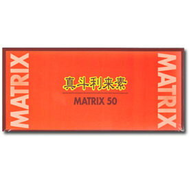 【本日楽天ポイント4倍相当】株式会社和漢生薬研究所真斗利来素　マトリクス50（4粒×30包）