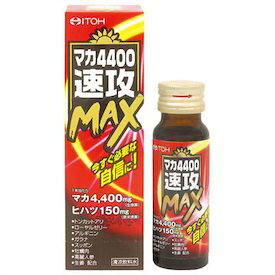 【本日楽天ポイント4倍相当】井藤漢方製薬株式会社マカ4400速攻マック（50mL）＜やる気に応える速攻MAX！今必要な自信に＞【北海道・沖縄は別途送料必要】【CPT】