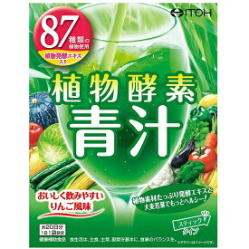 【3％OFFクーポン 4/24 20:00～4/27 9:59迄】【送料無料】井藤漢方製薬株式会社植物酵素青汁（20包）＜大麦若葉末と87種の植物を使用した発酵エキスを配合＞【△】