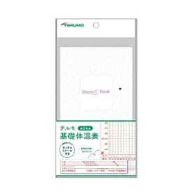 【本日楽天ポイント4倍相当】【送料無料】テルモ 株式会社WOMAN℃ BOOK テルモ基礎体温表ETRC3 1冊【RCP】【△】【CPT】