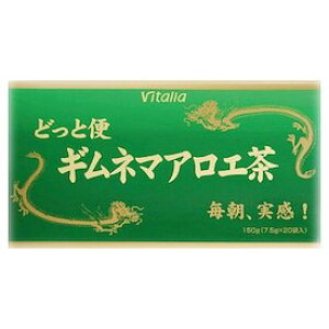【本日楽天ポイント4倍相当】ビタリア製薬株式会社どっと便ギムネマアロエ茶 (7.5g×20袋入) <ブレンドした飲みやすい健康茶> 【北海道・沖縄は別途送料必要】