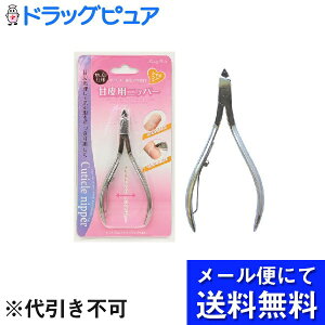 �y�{���y�V�|�C���g4�{�����z�y���[���ւő������� ����`�O�����̏ꍇ����z������Ѓr���[�e�B�[���[���h�L���|�e�B�N���j�b�p�| 1��(���[���ւ̂��͂��͔�������10���O�オ�ڈ��ł�)