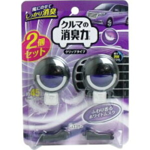 【3%OFFクーポン 10/24 20:00〜10/27 09:59迄】【送料無料】エステー クルマノリキクリツプ 3.2mL* 2個セット ホワイトムスク【RCP】【△】【CPT】