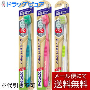 �y���[���ւő������� ����`�O�����̏ꍇ����z�ԉ�������Ё@�N���A�N���[���@���ʁ������ԃv���X ���������C�h �ӂ� 1�{��×3�{�Z�b�g���n�u���V��(���F�͑I�ׂ܂���)(���̏��i�͒�