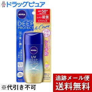 y{yV|Cg4{zy[ւő `ȌꍇzԉЃjxAUV fB[v veNgPA WFSPF50+^PA++++ 80gyRCPz