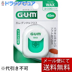 y{yV|Cg4{zy[ւɂđ(`ȌꍇL)ł͂zTX^[Ё@K(GUM)@f^tX@40mWAX@1mbNXtn