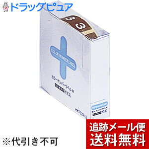 �y���[���ւő������� ����`�O�����̏ꍇ����z������Ѓ��q�g���u�@�J���[�i���o�[���x�� ���[���^�C�v�@M�T�C�Y 3�ԁ@300�Г�[HK 753R-3]���t�@�C���ɁB�t�@�C�����O�����p�i��(������