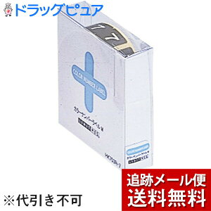 �y���[���ւő������� ����`�O�����̏ꍇ����z������Ѓ��q�g���u�@�J���[�i���o�[���x�� ���[���^�C�v�@M�T�C�Y 7�ԁ@300�Г�[HK 753R-7]���t�@�C���ɁB�t�@�C�����O�����p�i��(������