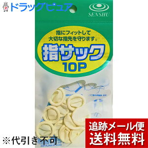 �y�{���y�V�|�C���g4�{�����z�y���[���ւő������� ����`�O�����̏ꍇ����z������А�B �V�R�S���w�T�b�N�@10P