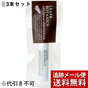 y[ւő `ȌꍇzRЁ@[t{^jNX@bvN[ OX 4g×3{ZbgLEAF&BOTANICS(̏i͔܂ł6-10ꍇ