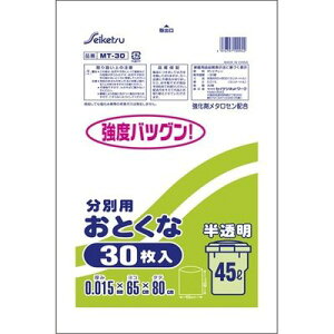 y{yV|Cg4{zЃZCPclbg[NMT-30S~ y[p 45L (30)