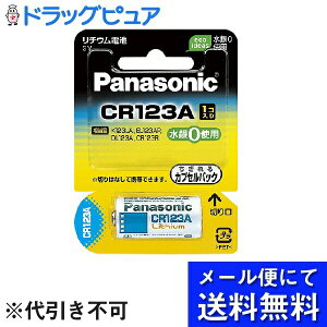 y{yV|Cg4{zy[ւɂđ(`ȌꍇL)ł͂ szpi\jbNЃJp`Edr CR-123AWi1RjJȂǂɁ([ւ