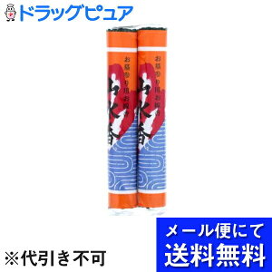 y{yV|Cg4{zy[ւő `Ȍꍇz{ R 2c([ւ͔̂͂10Oオڈł)