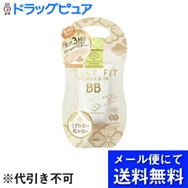 【本日楽天ポイント4倍相当】【メール便で送料無料 ※定形外発送の場合あり】常盤薬品工業 化粧品営業部舞妓はん BBクリーム 01（1コ入）＜毛穴の見えない、ふれたいうぶ肌つづく＞(メール便のお届けは発送から10日前後が目安です)