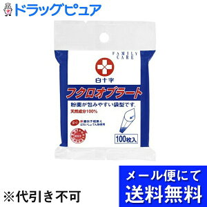 y{yV|Cg4{zy[ւő `Ȍꍇz\Ѓt@~[PA(FC) tNIu[gi100j݂₷܌^([ւ͔̂͂