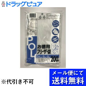 y{yV|Cg4{zy[ւő `ȌꍇzVXe|}[H-200 pt[U[܁i200܁jHiۑʂꂽۊǂAW[