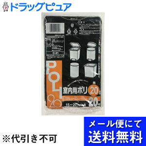 �y�{���y�V�|�C���g4�{�����z�y���[���ւő������� ����`�O�����̏ꍇ����z�V�X�e���|���}�[������Ў����p�|���� �� 20L�i20���j(���[���ւ̂��͂��͔�������10���O�オ�ڈ��ł�)