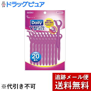 �y�{���y�V�|�C���g4�{�����z�yJ�z�y���[���ւő������� ����`�O�����̏ꍇ����z�G�r�X������Ѓf�C���[ Y�^�f���^���t���X 20�{���yRCP�z