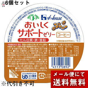 �y�{���y�V�|�C���g4�{�����z�y���[���ւő������� ����`�O�����̏ꍇ����z�n�E�X�H�i������Ё@���������T�|�[�g�[���[ �R�[�q�[�@63g×6�Z�b�g�����j�o�[�T���f�U�C���t�[�h������