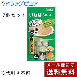 【本日楽天ポイント4倍相当】【メール便で送料無料 ※定形外発送の場合あり】株式会社いなばペットフード社犬用ちゅーる 総合栄養食 とりささみ(14g×4本入)×7個セット