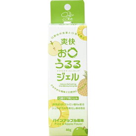 【楽天スーパーSALE 3％OFFクーポン 12/11 01:59迄】【送料無料】ハクゾウメディカル株式会社 爽快お口うるるジェル パインアップル風味 80g[品番：3901181]＜口腔ケア用ジェル＞【△D】