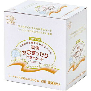 y{yV|Cg4{znN]EfBJЁ@u hCV[g@80mm×220mm 2܁@150[iԁF1156994]oPAp̃hCV[gyRCPzykCE͕ʓr