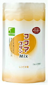 【本日楽天ポイント4倍相当】【送料無料】株式会社レシピ計画ココアプリンMix　500g 【JAPITALFOODS】【RCP】【■■】